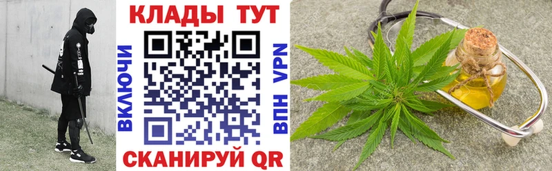 Где купить Кукмор АМФЕТАМИН  КЕТАМИН  Конопля  КОКАИН  Альфа ПВП  Галлюциногенные грибы 