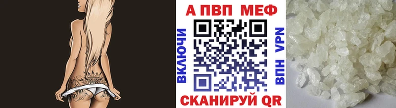 А ПВП Соль  Кукмор 