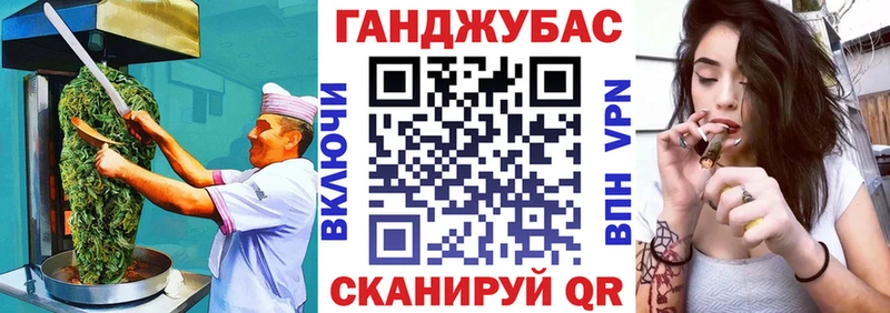 Canna-Cookies конопля  OMG ССЫЛКА  Кукмор 