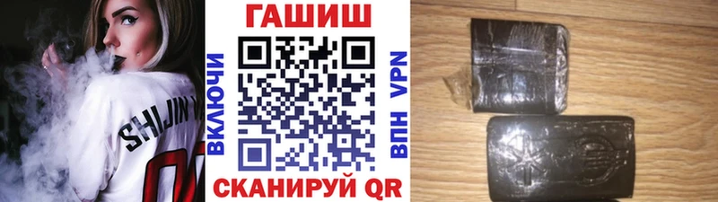 ОМГ ОМГ сайт Кукмор площадка клад Гашиш гашик