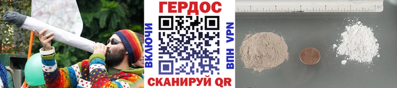 Героин афганец  кракен зеркало  Кукмор 