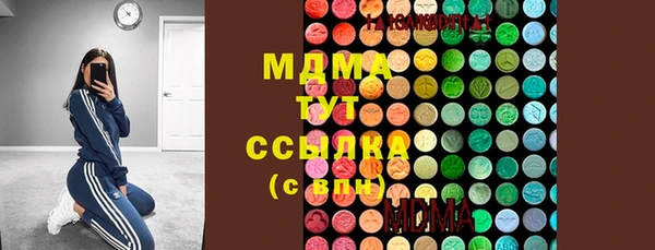 сатива Балахна