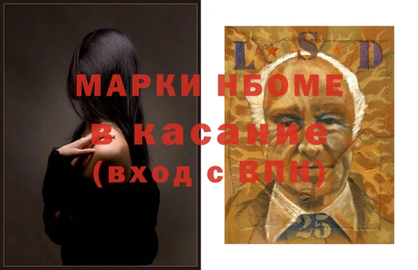 альфа пвп Балабаново