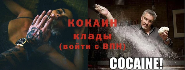амф Баксан