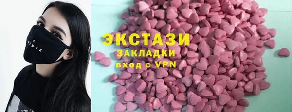 сатива Балахна
