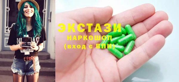 сатива Балахна