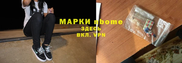 альфа пвп Балабаново