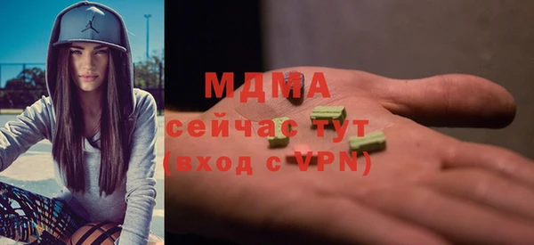 сатива Балахна