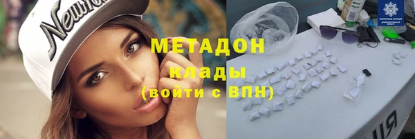 амф Баксан