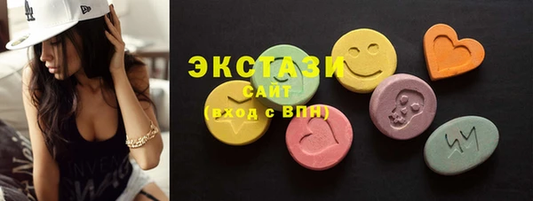 сатива Балахна