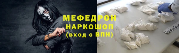 сатива Балахна