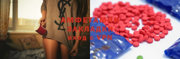 сатива Балахна