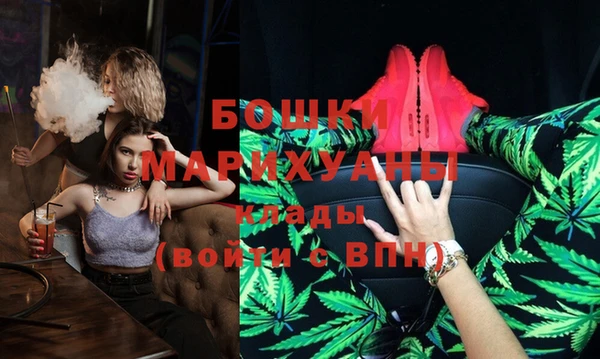альфа пвп Михайловск