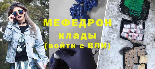 альфа пвп Михайловск