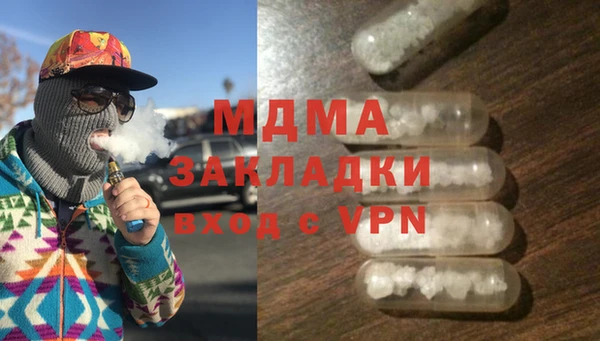 амф Баксан