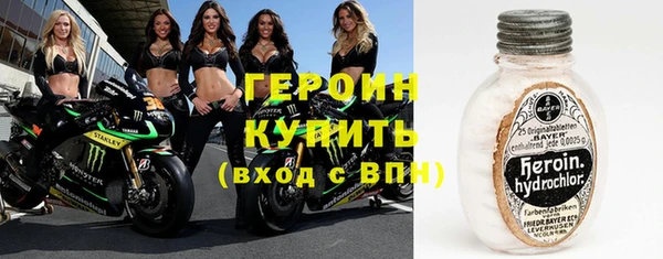 сатива Балахна