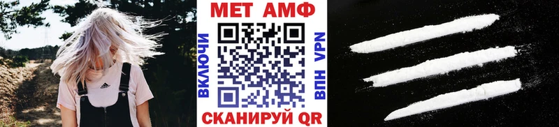 МЕГА зеркало  Кукмор  Метамфетамин Methamphetamine 
