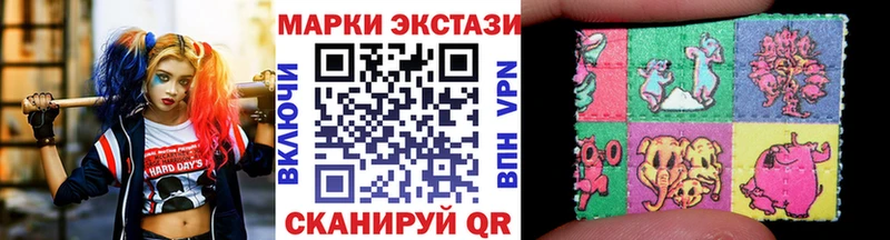 Марки NBOMe 1,5мг  Кукмор 