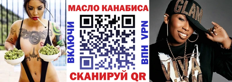 blacksprut как войти  Кукмор  ТГК жижа 
